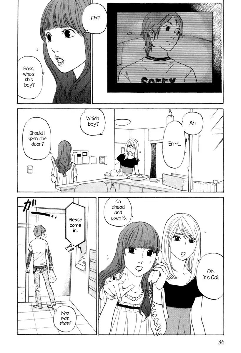 Shima Shima (YAMAZAKI Sayaka) Chapter 4 5